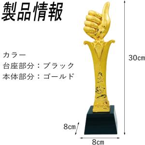 優勝トロフィー ゴルフコンペ いいねトロフィー...の詳細画像5