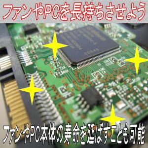 PCケースファン 防塵フィルター ダストフィル...の詳細画像2