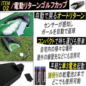 パターマット 3m ゴルフ練習器具 パター練習...の詳細画像4
