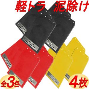 ファイター Wリヤマッドガード 白地 三菱ふそう純正部品 パーツ