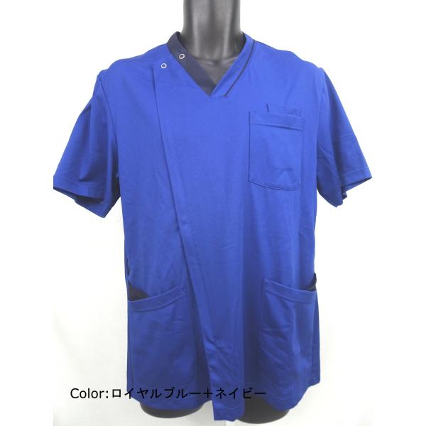 【最終値下げ】白衣 男子スクラブ RF-5147 ナガイレーベン（NAGAILEBEN）返品交換不可