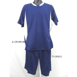 未使用品 介護衣 男女兼用入浴介助用パンツ サ...の詳細画像3