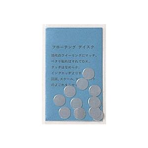 DRAPAS フローティングディスク（24個入）13-900