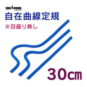 ドラパス テンプレート 31-E806 英数字定規 ISO/正体 ※メール便対応可