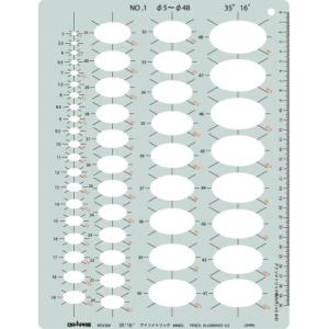 ドラパス テンプレート 31-E402N フローチャート定規 A ※メール