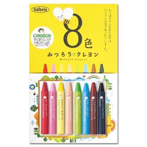 送料無料　ホルベイン画材　みつろうクレヨン8色セット（取寄商品）