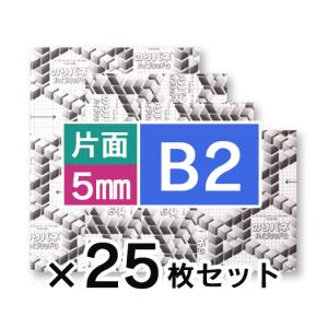 アルテ のり付パネル のりパネ ハイブリッドG 片面 7mm B2×20枚セット