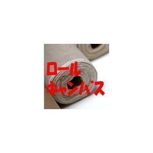 中目厚口　210cmｘ10m　麻100％　A210×10　クレサン　ロールキャンバス
