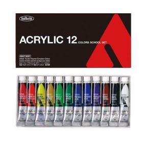 ホルベイン アクリリック ガッシュ 20ml 36色セット D418 絵具
