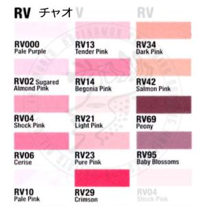 コピックスケッチ BG色 単色 バラ売り : 額縁製作とコピックの風の門