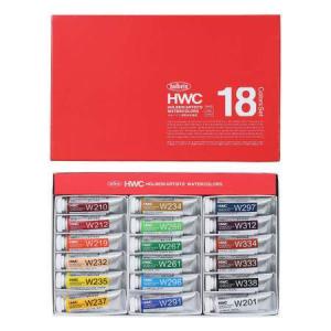 透明水彩絵の具　HWC　18色セット　15ml　ホルベイン　絵の具｜gazaiya1