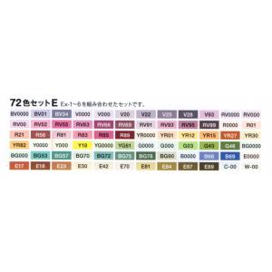 Copic sketch 72E set without case コピック　ケースなし　新品　　　...