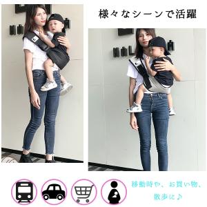 抱っこ紐 抱っこひも おんぶ紐 ベビースリング...の詳細画像1