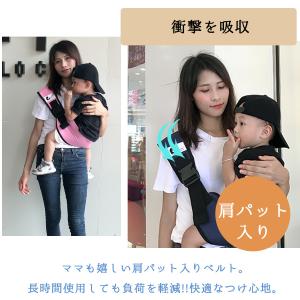 抱っこ紐 抱っこひも おんぶ紐 ベビースリング...の詳細画像4