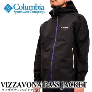 (メール便対応可)Columbia コロンビア ヴィザヴォナ パスジャケット PM3844 VIZZAVONA PASS JACKET