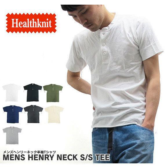 ヘルスニット Healthknit ヘンリーネック Tシャツ 半袖 906S【メール便配送】
