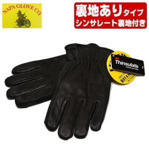 黒 レザーグローブ パッド付き ナパグローブ NAPA GLOVE ディアスキン レザー グローブ 手袋