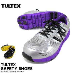 purple safety shoes
