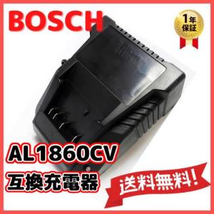ボッシュ Bosch 14.4V 18V AL1860CV 互換充電器 BAT609 BAT609G  BAT610 BAT618 BAT618G  A1860LIB A1850LIB｜gb-shop