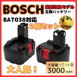 ボッシュ BOSCH 互換 バッテリー BAT038 14.4v 3.0Ah 3000mAh BAT040 BAT041 BAT140 BAT159 BH-1464N BH1464 YTB029 対応 　 (BAT038/2個)｜gb-shop