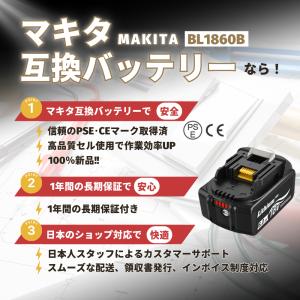マキタ バッテリー BL1860B 18v m...の詳細画像3