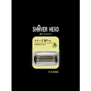ブラウン シリーズ9 Pro F/C 94M ...の詳細画像3