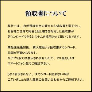 販売停止