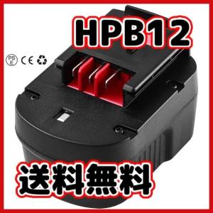 ブラックアンドデッカー 12V 互換 バッテリー 1個 black decker バッテリー HPB12 3000mAh