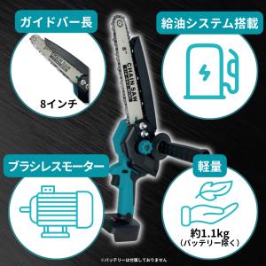 Longsafe マキタ 互換 充電式 チェー...の詳細画像4