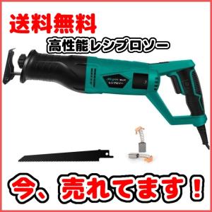 レシプロソー コード式レシプロソー 900W セーバーソー 再大 2800rpm 最大切断22mm トリガー可変速度 木工 鉄工 電動工具 予備カーボンブラシ付属
