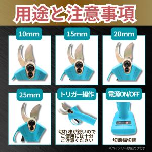 Longsafe マキタ 互換 電動剪定バサミ...の詳細画像5