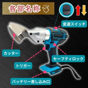 マキタ 互換 充電式 メタルカッター アルミ ...の詳細画像5