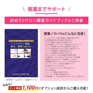 ハンドトータルセラピスト W通信講座 セラピス...の詳細画像4