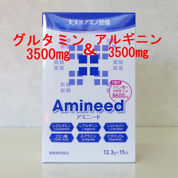 【送料無料】Amineed アミニード 　1包でアミノ酸+HMBCa＝8600mg