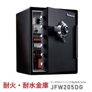 セントリー 金庫 家庭用 保管庫 おしゃれ 家庭 業務 Sentry 耐火 セントリー 金庫 家庭用 保管庫 おしゃれ 家庭 業務 Sentry 耐火