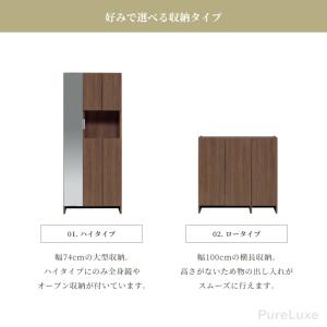 シューズボックス 幅74cm 幅100cm 完...の詳細画像4