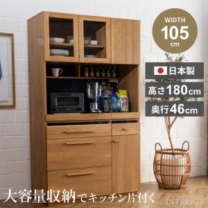 カントリー家具 アメリカン カントリー ハートシェルフ カップボード カントリーカップボード H1320 開戸タイプ / RCP-5 棚・シェルフ