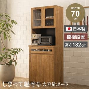 無印良品（MUJI） ☆送料無料☆無印良品 タモ材 天然木 カップボード