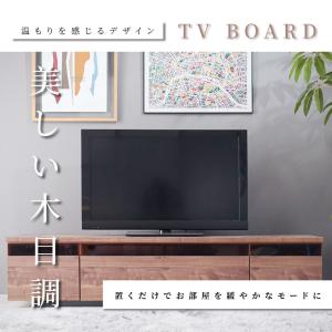 テレビ台 テレビボード ローボード 幅180c...の詳細画像1