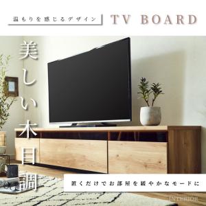テレビ台 テレビボード ローボード 幅200c...の詳細画像1