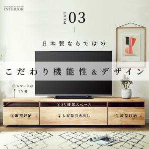 テレビ台 テレビボード ローボード 幅200c...の詳細画像4