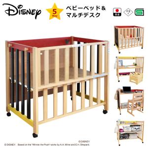 Gbft Interior ベビーベッド ベビー キッズ Yahoo ショッピング