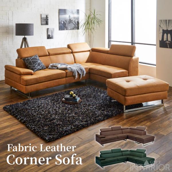 ソファー ソファ おしゃれ 人気 北欧 コーナーソファー 3人掛け カウチソファー l字 ファブリッ...