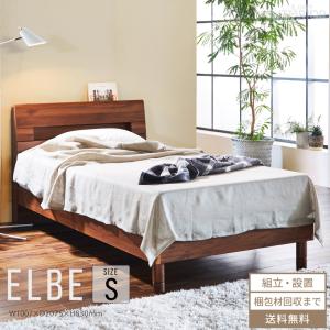 ベッド セミダブルサイズ おしゃれ ベッドフレーム 天然木 ナラ材