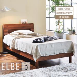 ベッド ダブル ダブルサイズ ヘッドボード ベッドフレーム すのこ 新生活 ゆったり 木製ベッド 人気 おしゃれ モダン コンセント付き D 人気 組立設置付き｜gbft-interior