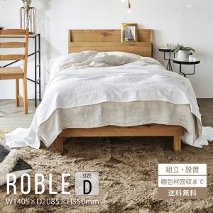 ベッド シングルサイズ おしゃれ ベッドフレーム 天然木 ナラ材 すのこ