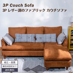 IKEA/イケア/通販]KIVIK シーヴィク 3人掛け用ソファカバー