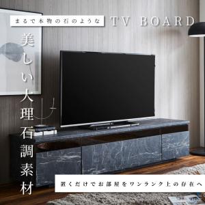 テレビ台 テレビボード ローボード ロータイプ...の詳細画像1