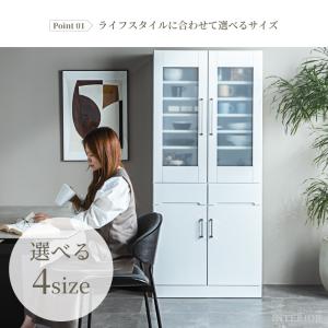 食器棚 キッチンボード 幅 50cm 60cm...の詳細画像2