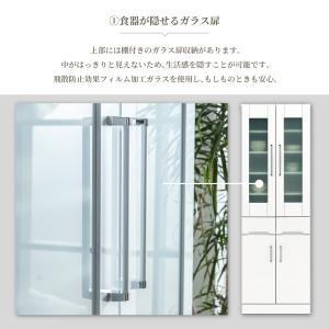 食器棚 キッチンボード 幅 50cm 60cm...の詳細画像5